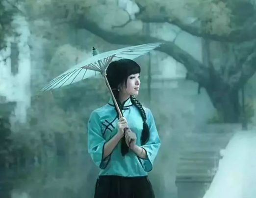 读书 – 《雨巷》